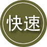 京口区24小时道路救援