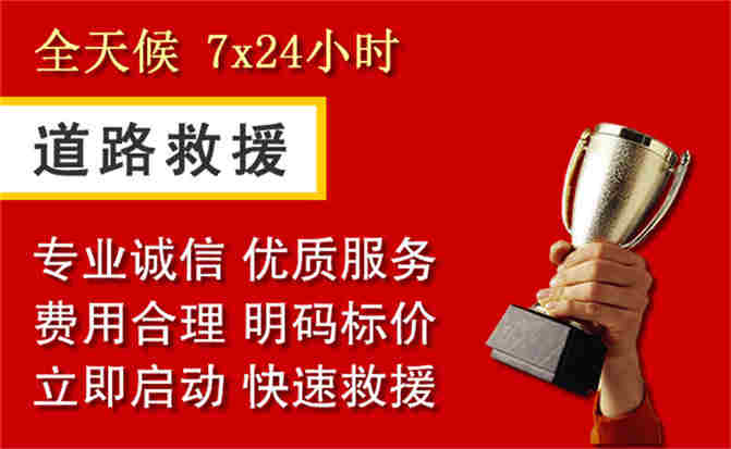 2026年秋季雨水偏多,京口区道路救援面临多重运营难题分析