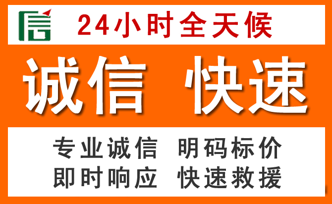如何制定合理价格策略缓解京口区道路救援售后压力