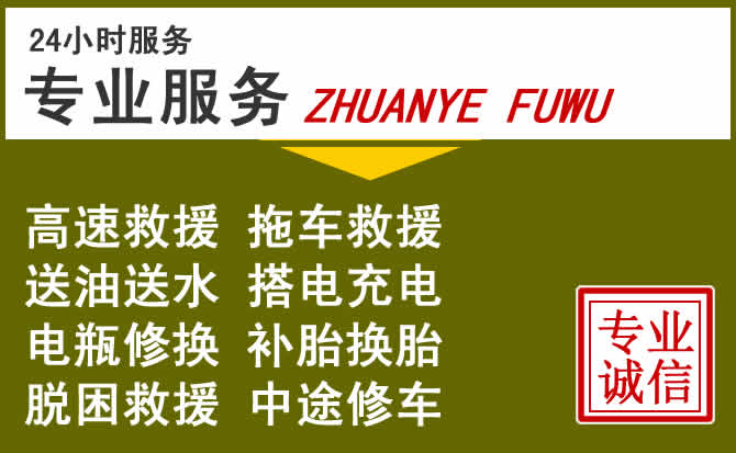 新能源汽车保有量攀升,京口区道路救援行业未来发展新趋势解析